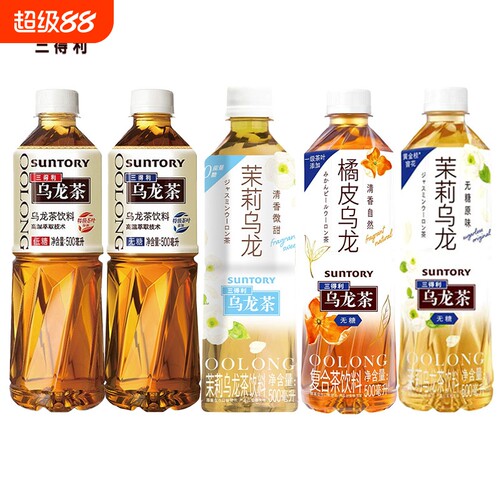 三得利乌龙茶饮料500ml
