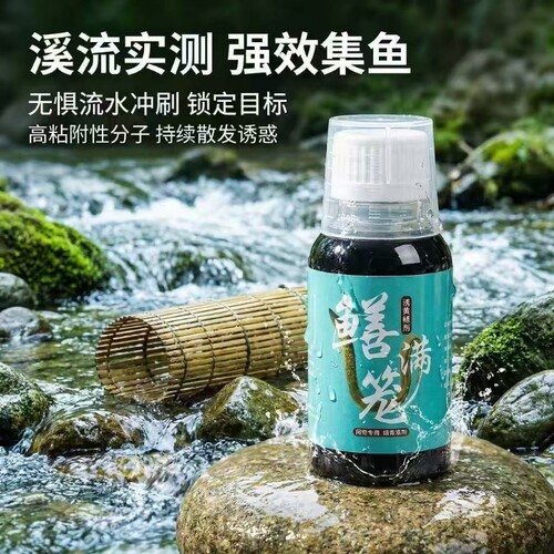 狂钓鲫鱼钓鱼小药野钓黑坑水库草鲤窝料鱼饵料开口诱食谷诱