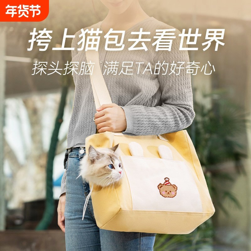 宠物外出包手提单肩帆布包猫咪狗狗露头斜跨大容量可折叠便携猫包,宠物/宠物食品及用品,背包/箱包,淘宝优惠券,粉丝福利购,淘宝优惠卷