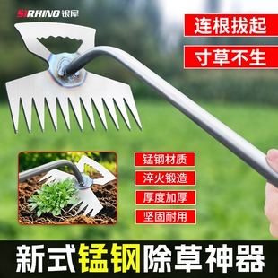 拔草神器连根除工具耙子专用农具大全钉耙挖野菜除草锰钢园艺铲草