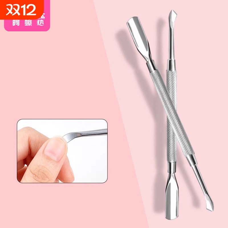 死皮推A1vo0-不锈钢铲去边缘倒刺推叉除角质叉美甲修剪指甲便携