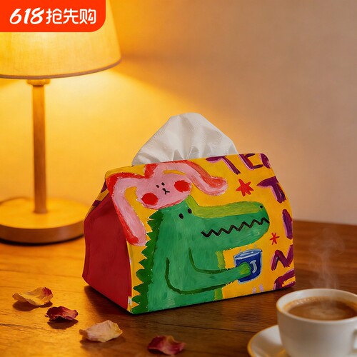 布艺抽纸盒鳄鱼与兔子
