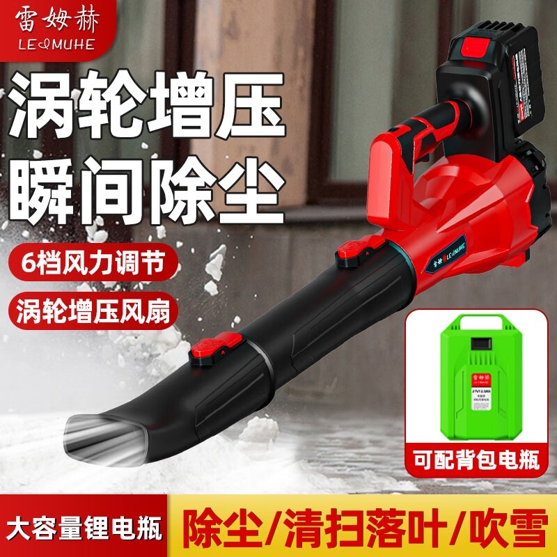 德国大功率强力鼓风机工业用电动吹灰机树叶锂电吹风机涡轮吹雪
