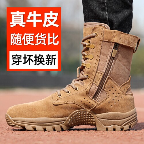 中筒防水作战靴|超5000次加购