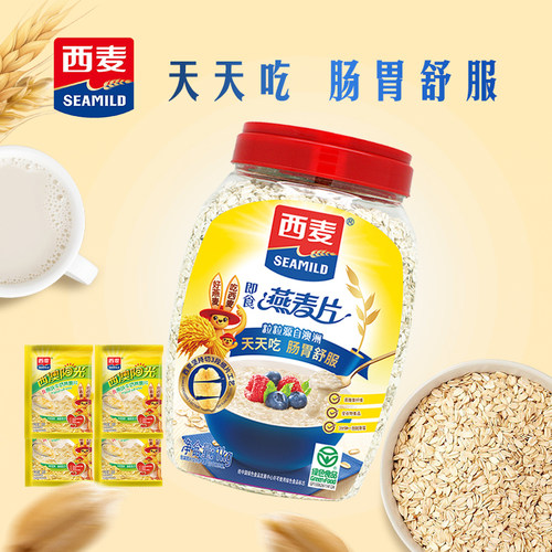 西麦纯燕麦片1000g高膳食纤维0庶糖营养冲饮早餐谷物胚芽甄选即食