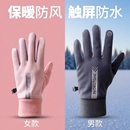 骑行手套冬季 户外电动车防滑专用骑车 防风防水加绒保暖触屏秋冬季