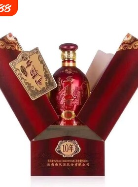 西凤酒52度封坛10凤香型白酒正品礼盒装瓶纯粮酒500ml窖藏婚礼