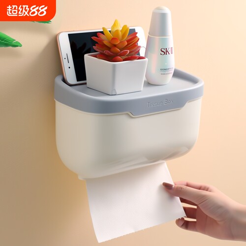 腾舟防水卫生间纸巾盒