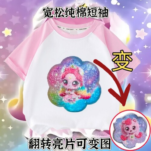 女童夏季亮片变色卡通短袖T恤