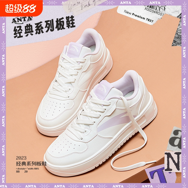 安踏轻松丨板鞋小白鞋女潮流夏季学生厚底增高运动鞋子轻便休闲鞋