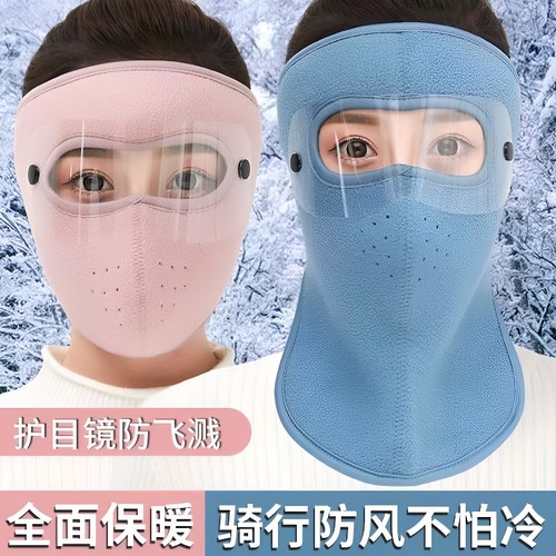 骑行保暖面罩粉|超1000次加购