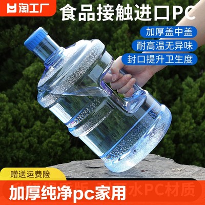 桶装水家用手压式简易