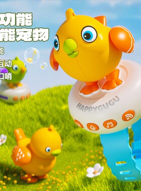 新款咕咕鸟智能早教玩具学说话多功能ai语音对话可充电儿童手表