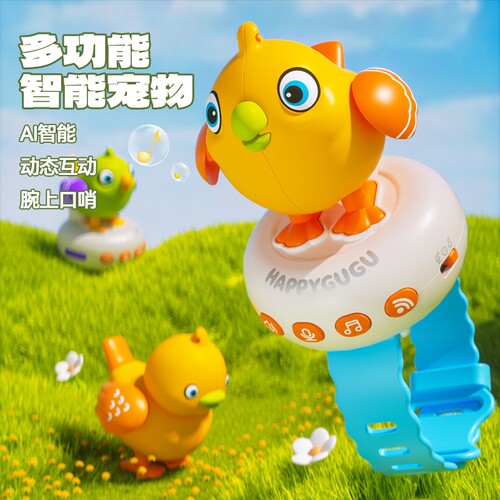 新款咕咕鸟智能早教玩具学说话多功能ai语音对话可充电儿童手表