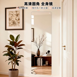 亚克力软镜子贴墙自粘全身穿衣镜家用宿舍高清镜面贴纸墙面粘贴镜