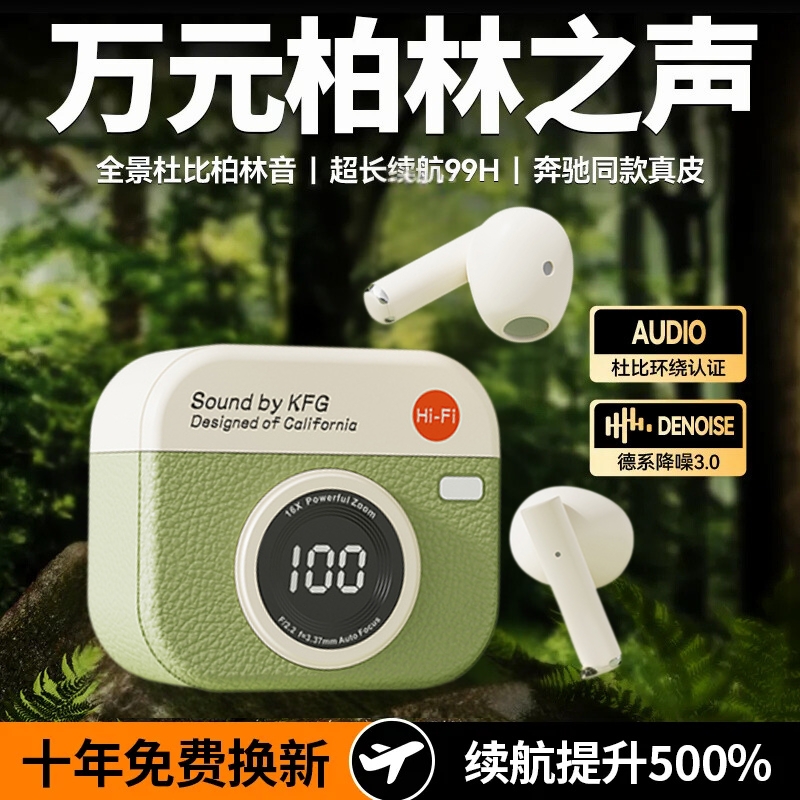 战途者无线半入耳式蓝牙耳机