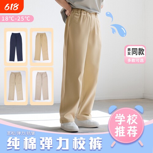 学生校服裤子米卡其色春秋高中生休闲裤初中生直筒西裤纯棉加绒