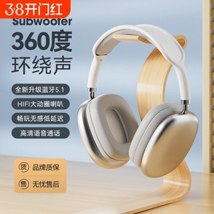 联想款P9AIRMAX头戴式无线蓝牙耳机大耳罩高质量耳机