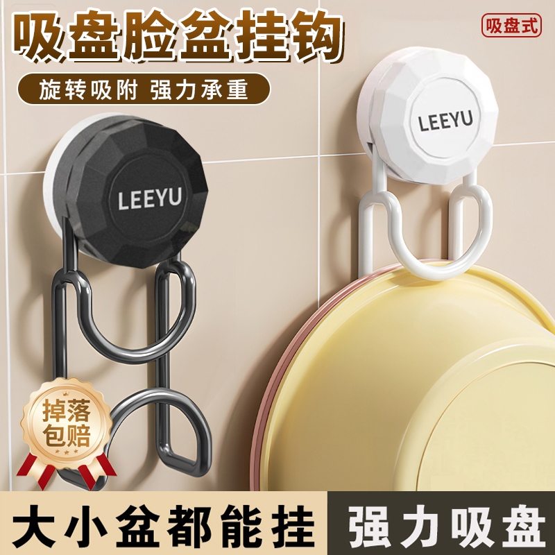 吸盘脸盆家用卫生间收纳架壁挂式