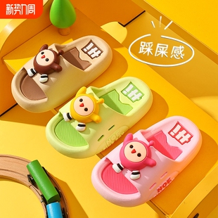 男童室内防滑软底凉拖鞋 新款 男孩外穿踩屎感卡通 2025夏季 儿童拖鞋