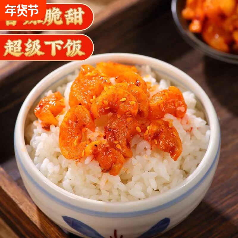 香辣萝卜干下饭菜开胃菜农家自制特产酱菜四川香辣脆香脆袋装瓶装