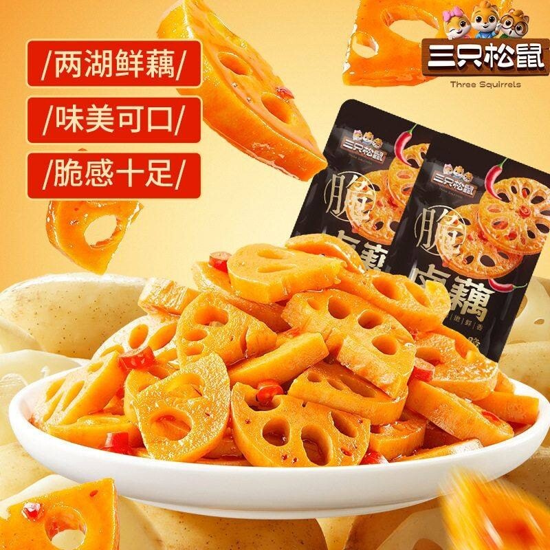 三只松鼠脆藕片黑鸭味40g*5袋