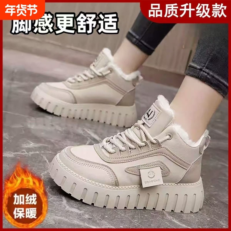 ivaj2026秋冬季新款百搭加绒保暖棉鞋女鞋马丁靴雪地靴爆款女靴子,女鞋,时尚雪地靴,淘宝优惠券,粉丝福利购,淘宝优惠卷