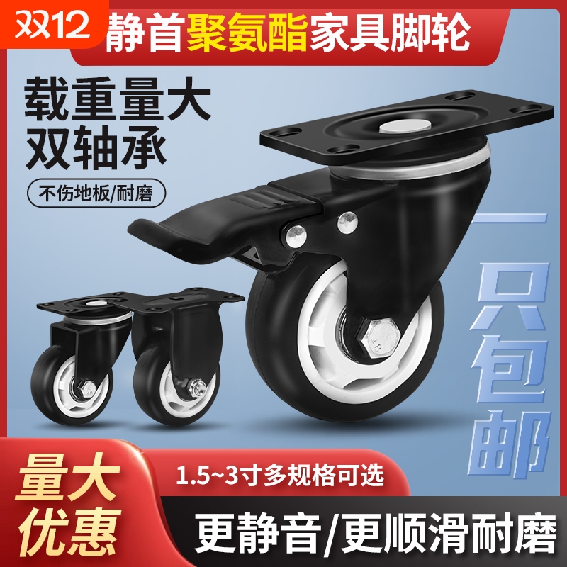 河北衡水聚氨酯便宜金钻脚轮