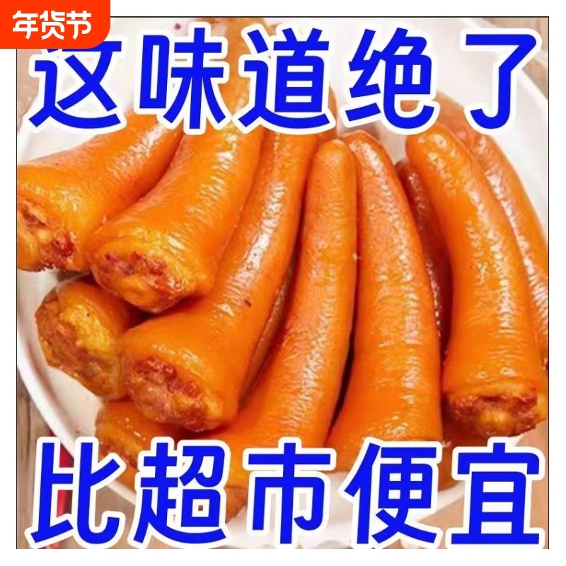 五香猪尾巴熟食真空开袋即食麻辣猪尾特色卤味下酒菜网红休闲零食