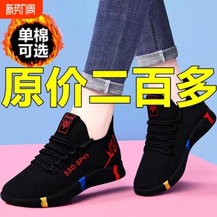 妈妈新款 软底运动鞋 透气网鞋 时尚 圆头 防滑老北京布鞋 休闲单鞋 女鞋
