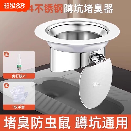 【全网热销】马桶堵洞神器