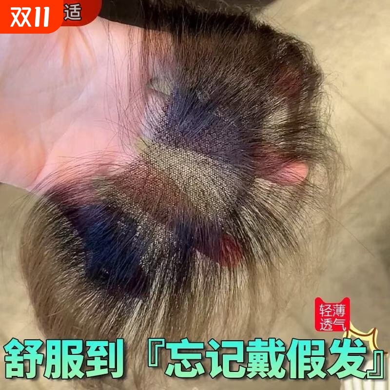 胎毛八字刘海假发女片头顶真发轻薄自然前额鬓角补发发际线假发贴