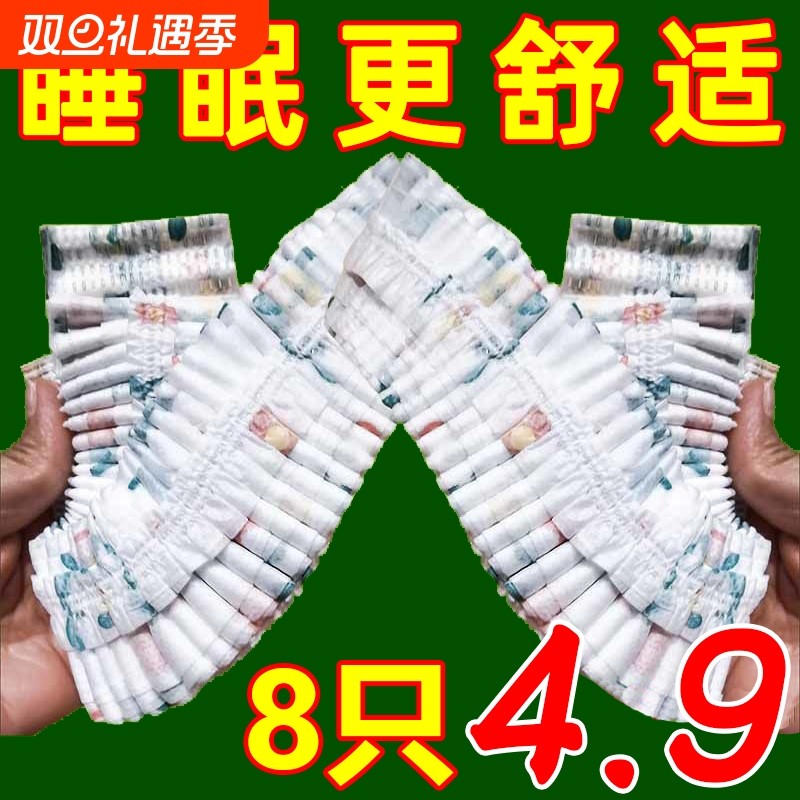 一次性枕套旅行枕头套加大加厚旅游酒店床上用品免洗枕巾隔脏枕巾