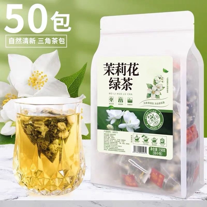 茉莉花茶茉莉绿茶特级浓香型花茶组合冷泡茶奶茶店专用茶包