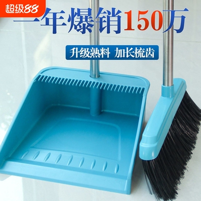 扫把扫帚簸箕组合加厚加大套装家用软毛单个头发垃圾神器扫地笤帚