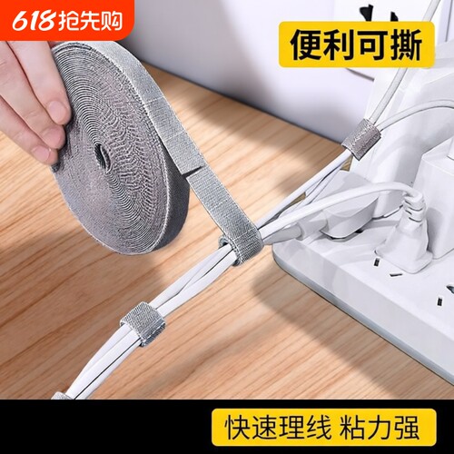 羡纯可手撕断点魔术贴扎带质量好