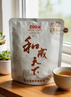和成天下裸包200元内袋版新鲜日期发货劲道新鲜青果批发
