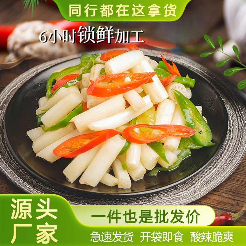 稻滋香泡藕带酸辣味湖北