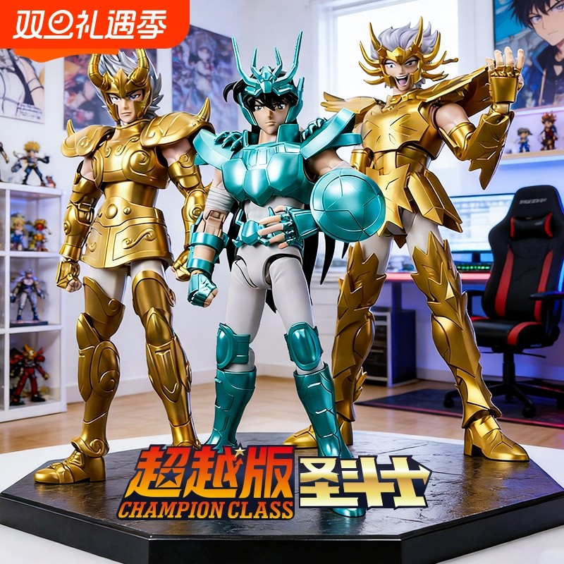 布鲁可积木人圣斗士星矢手办摩羯座巨蟹天龙超越版拼装积木人模型