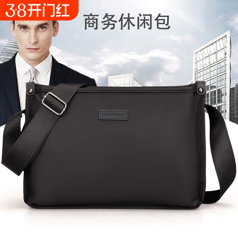 新款父亲斜挎包休闲男包日韩单肩包通勤背包手机包大容量邮差横款