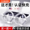 宾思适用于苹果数据线iPhone15pro充电线15plus闪充PD30W快充16pro max手机通用2米13冲电8plus苹果14充电器