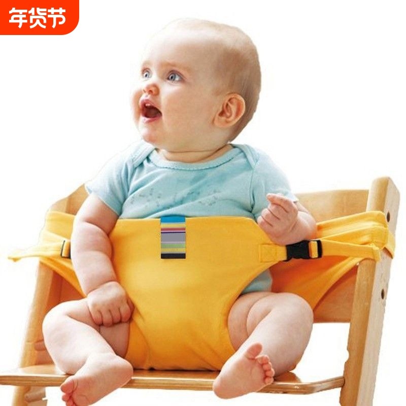 宝宝餐椅安全带便携式儿童通用固定带外出椅子绑带婴儿吃饭座椅带,婴童用品,餐椅,淘宝优惠券,粉丝福利购,淘宝优惠卷