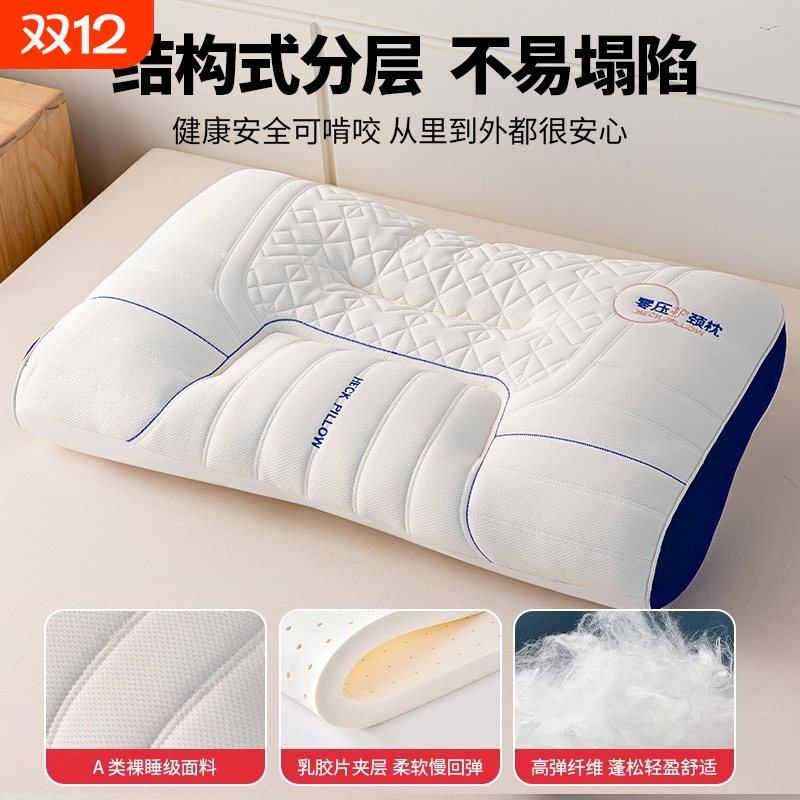 通用透气亲肤贴合头颈部立体承托