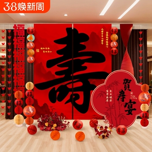 老人过寿宴装饰挂布条幅寿星布置场景祝寿60岁80岁大寿酒店背景墙