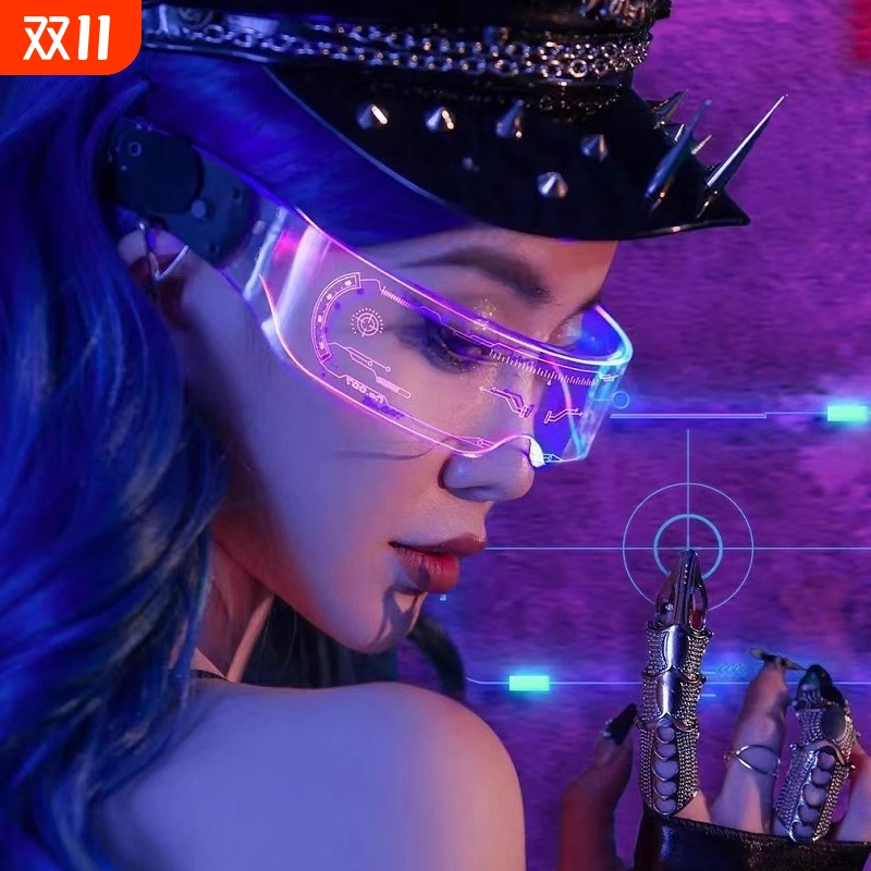 赛博朋克科技感发光眼镜led蹦迪拍照道具墨镜演唱会氛围玩具未来