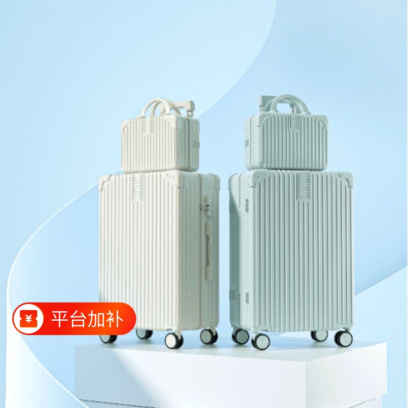 行李箱24/26/28寸子母箱旅行箱红色密码锁实用大容量万向轮绿色