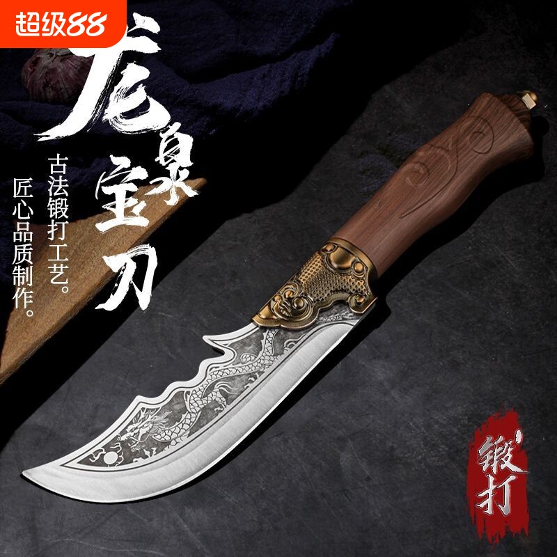 龙泉关公刀户外屠宰剥皮刀野营开山防身小刀便携小开刃锻打剔骨图片