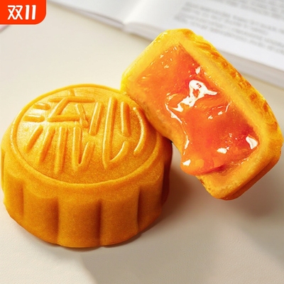 港式流心奶黄月饼蛋月烧礼盒广式冰皮莲蓉零食蛋黄抹茶散装五仁