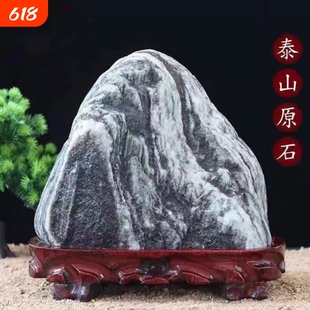 正宗泰山石敢当室内外办公室靠山石真正的天然原石化路冲客厅摆件