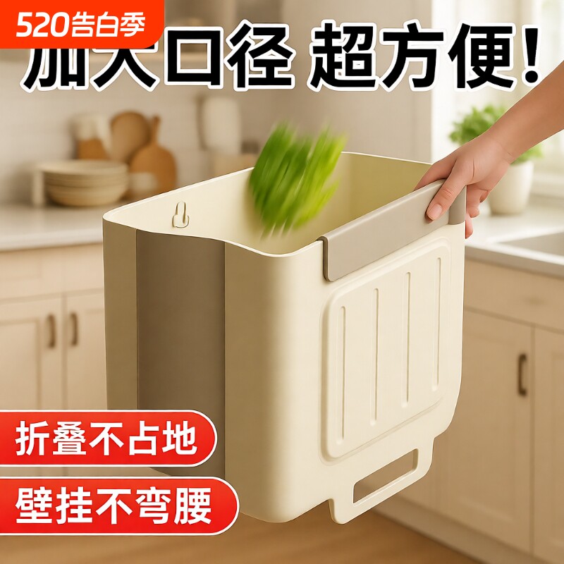 厨房垃圾桶挂式家用厨余分类可折叠橱柜门壁挂卫生间厕所收纳纸篓